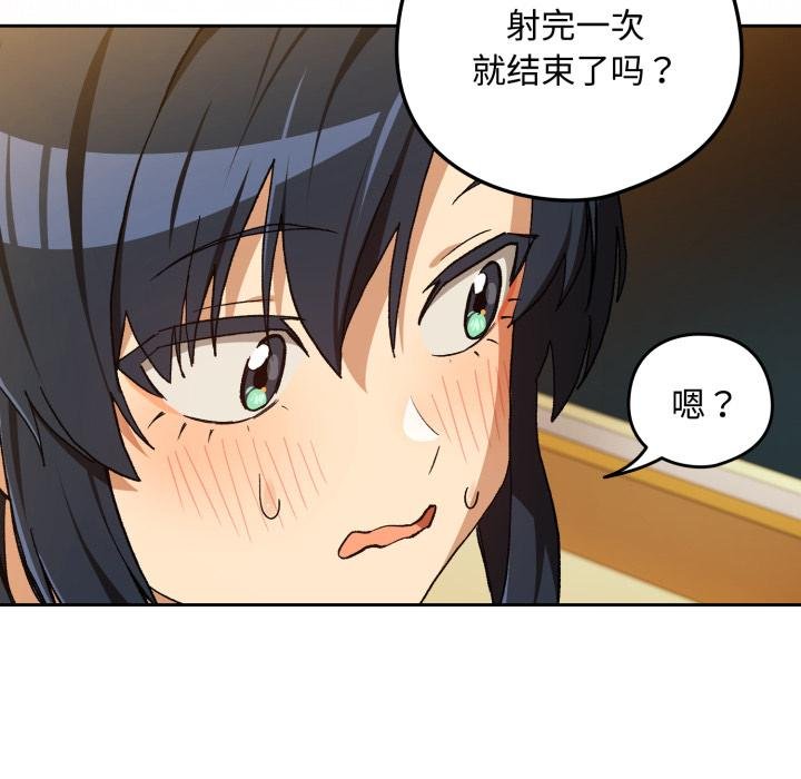 第99话