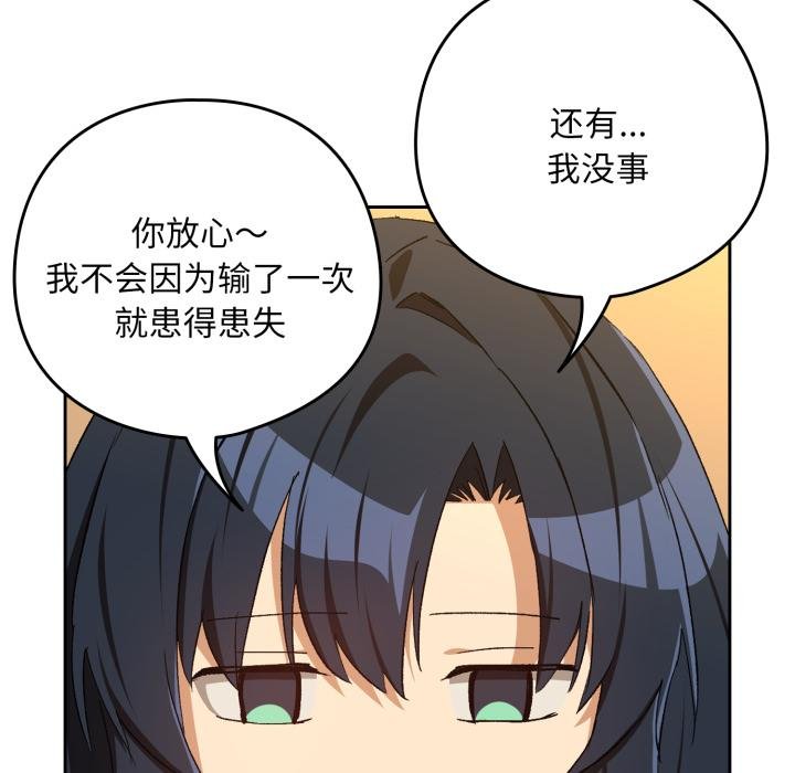 第99话