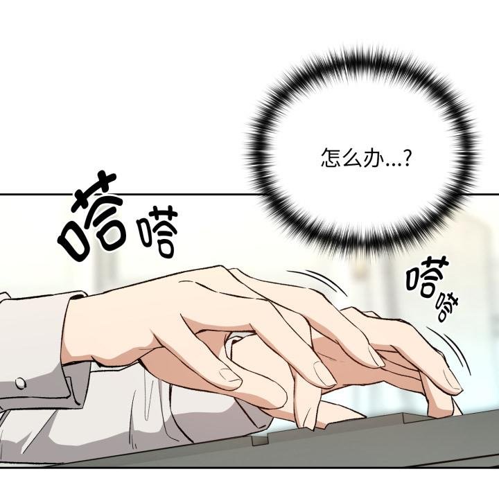 第99话