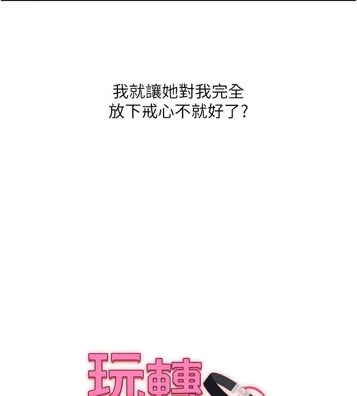 第102话-办公室免费搓精服务