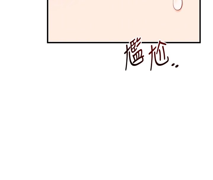 第102话-办公室免费搓精服务
