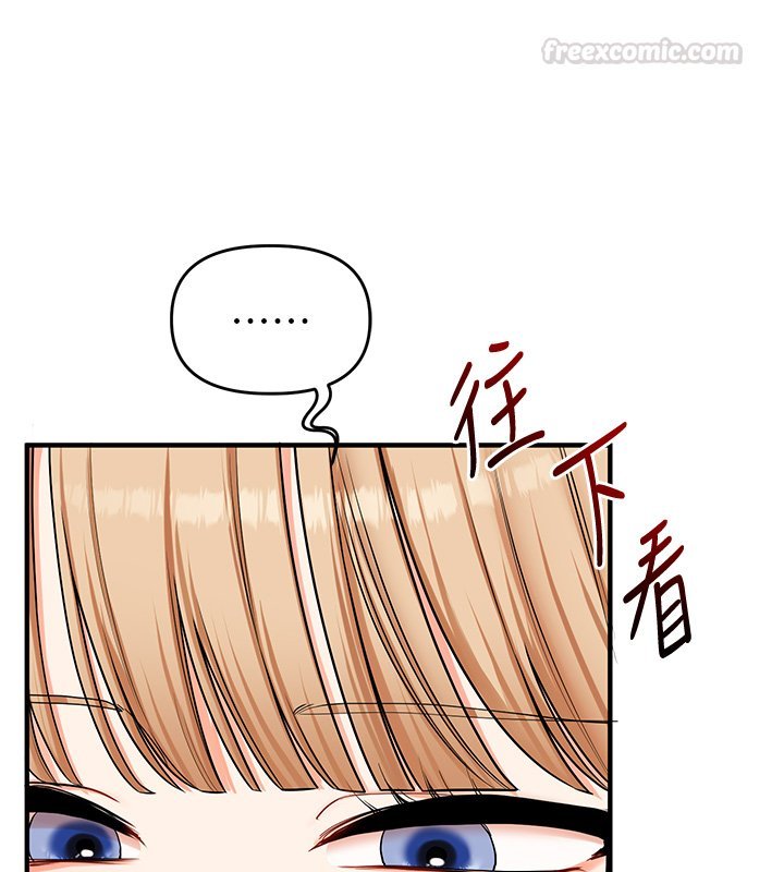 第102话-办公室免费搓精服务