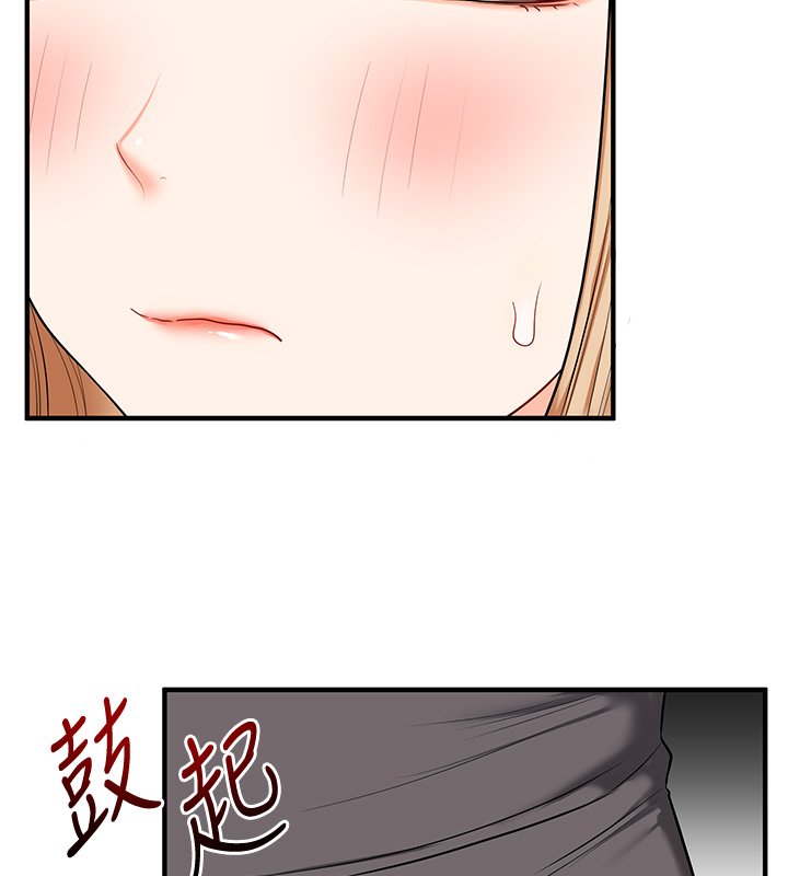 第102话-办公室免费搓精服务