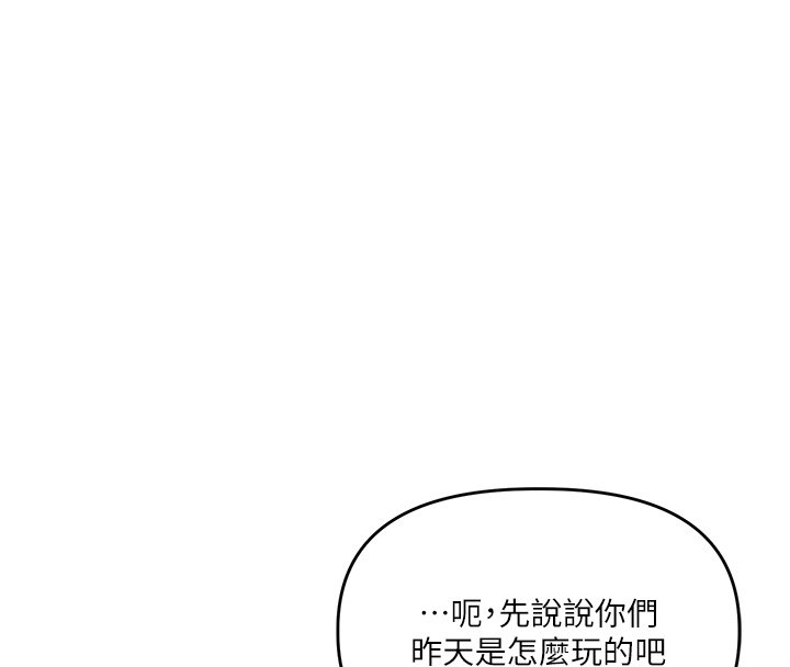 第102话-办公室免费搓精服务