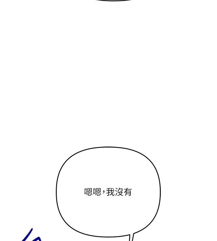第102话-办公室免费搓精服务