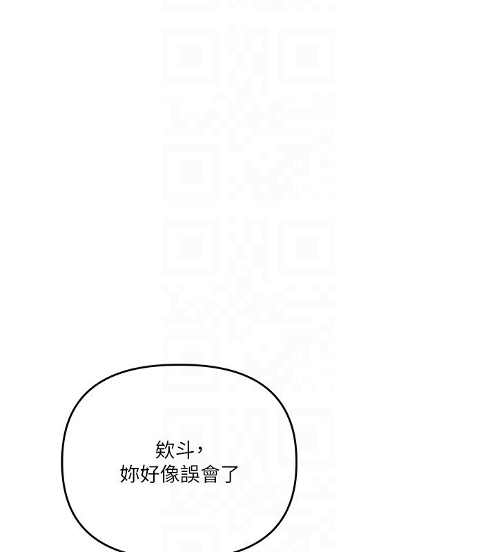 第102话-办公室免费搓精服务
