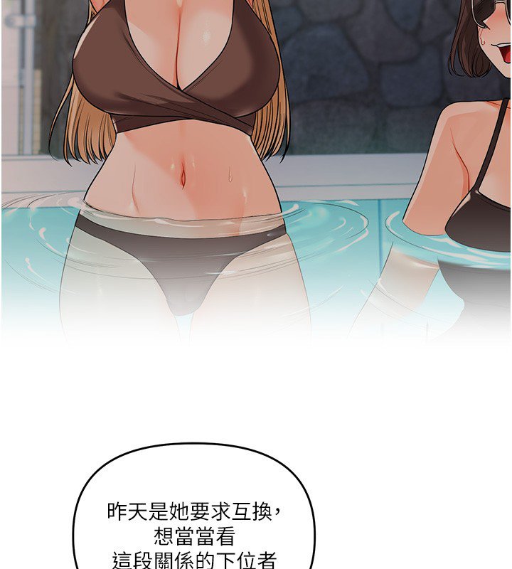 第102话-办公室免费搓精服务