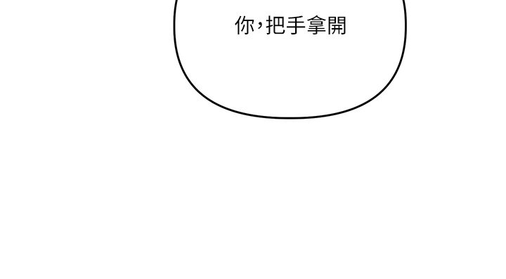 第102话-办公室免费搓精服务