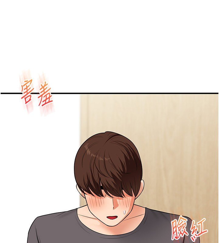 第102话-办公室免费搓精服务