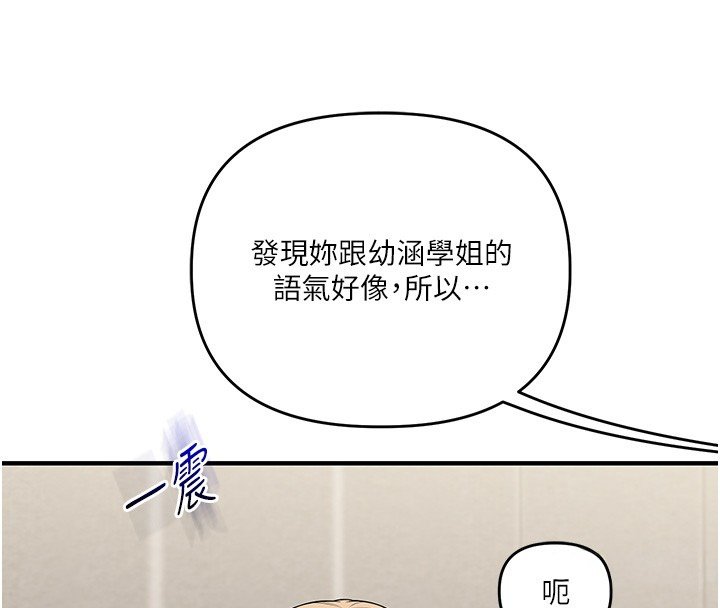 第102话-办公室免费搓精服务
