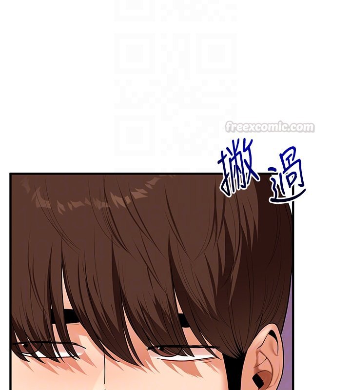 第102话-办公室免费搓精服务