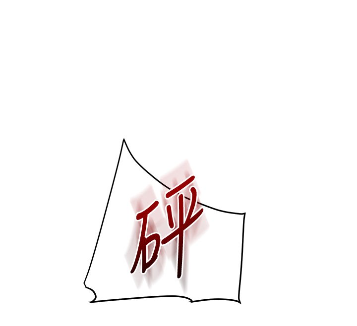 第102话-办公室免费搓精服务