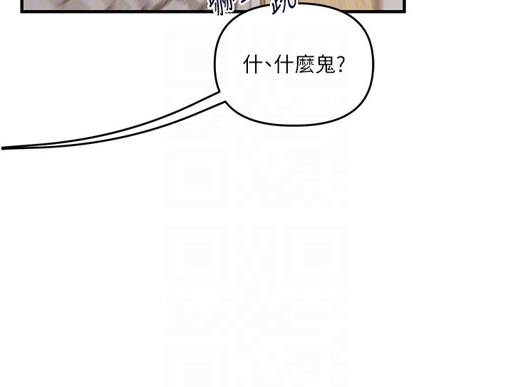 第102话-办公室免费搓精服务