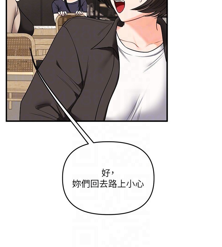 第102话-办公室免费搓精服务