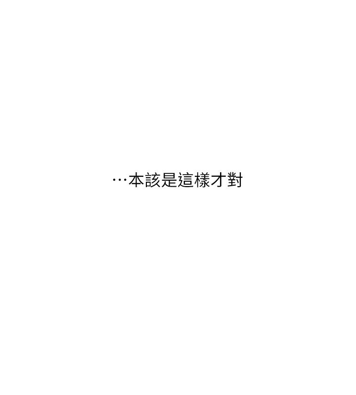 第102话-办公室免费搓精服务