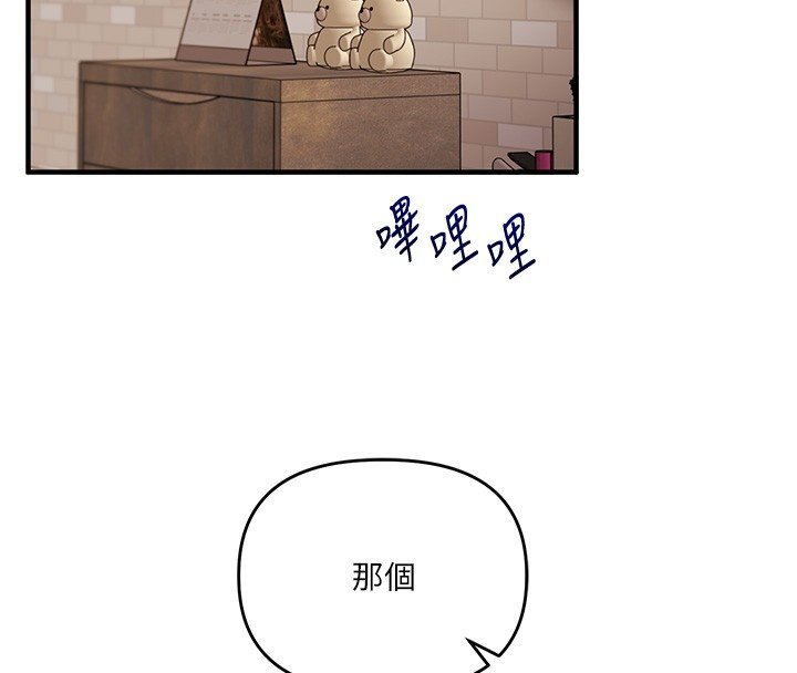 第102话-办公室免费搓精服务