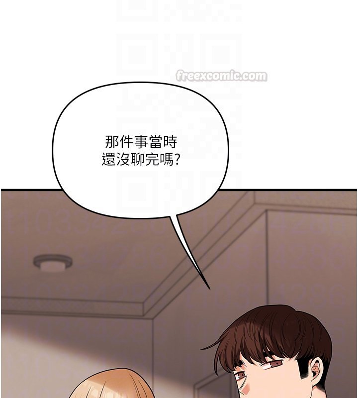 第102话-办公室免费搓精服务
