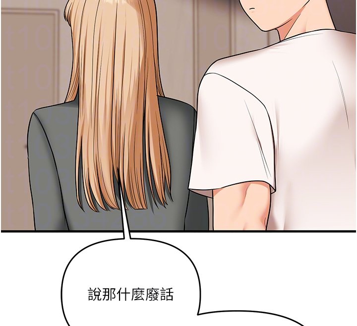 第102话-办公室免费搓精服务