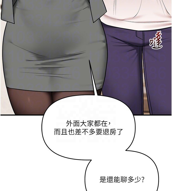 第102话-办公室免费搓精服务