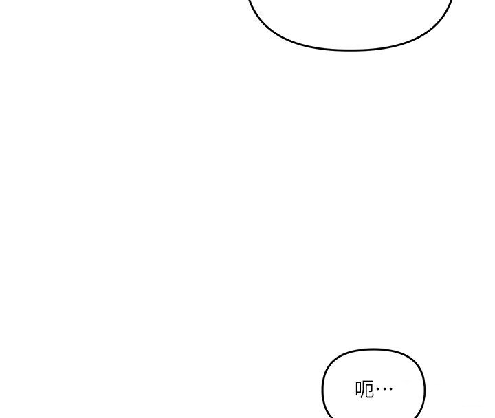 第102话-办公室免费搓精服务