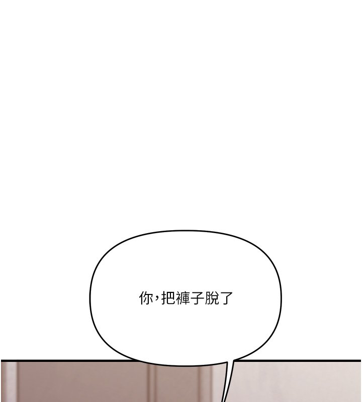 第102话-办公室免费搓精服务