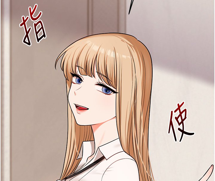 第102话-办公室免费搓精服务