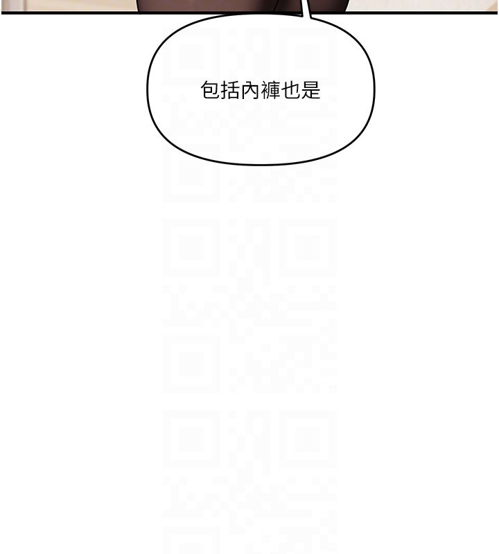 第102话-办公室免费搓精服务
