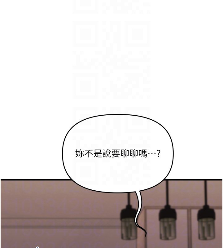 第102话-办公室免费搓精服务