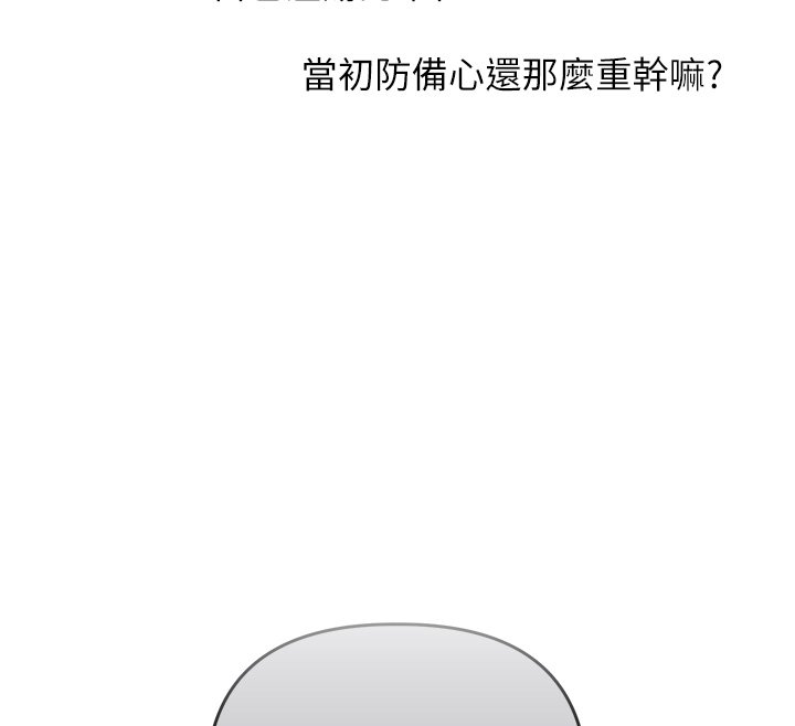 第102话-办公室免费搓精服务