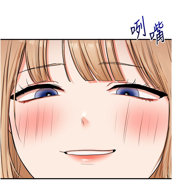 第102话-办公室免费搓精服务