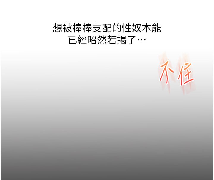 第102话-办公室免费搓精服务