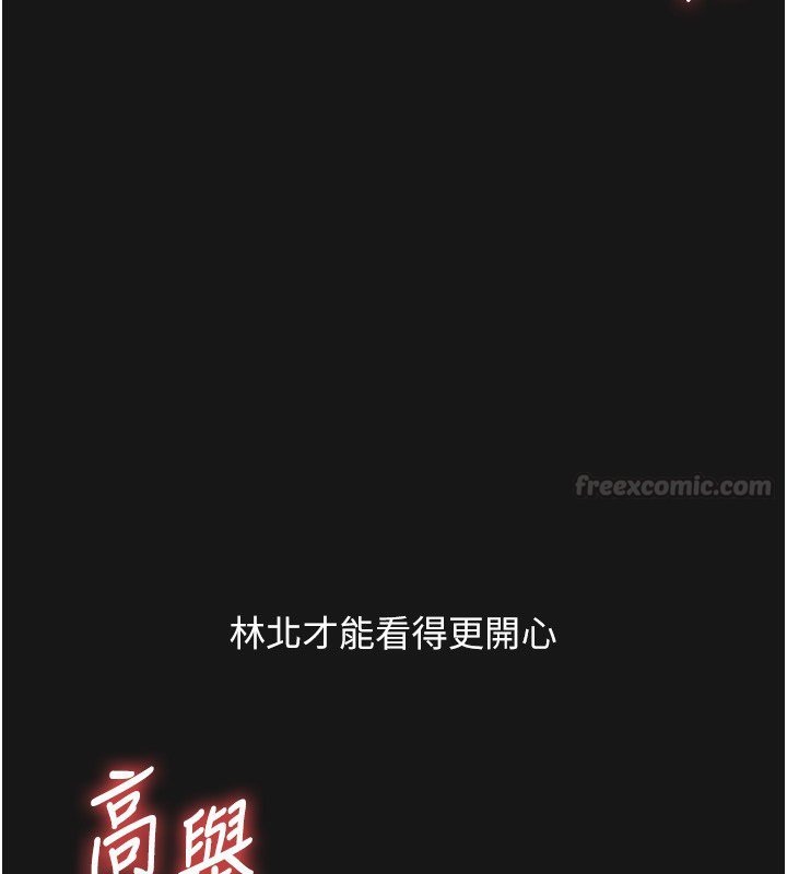 第102话-办公室免费搓精服务