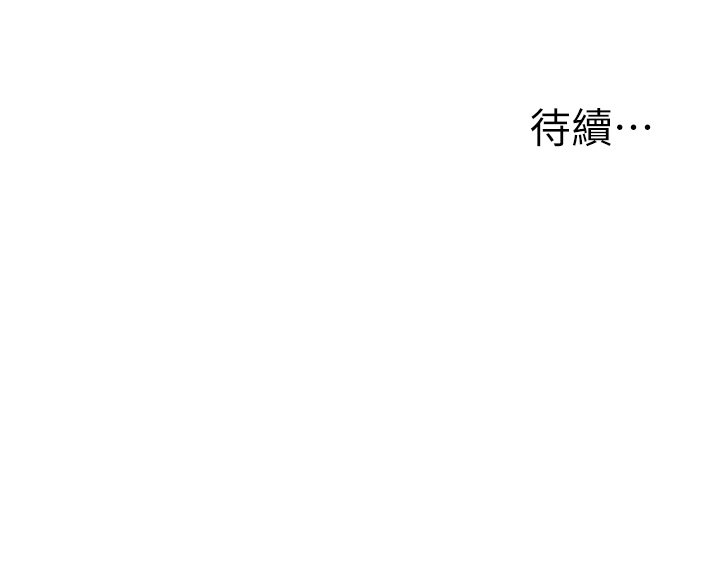第102话-办公室免费搓精服务