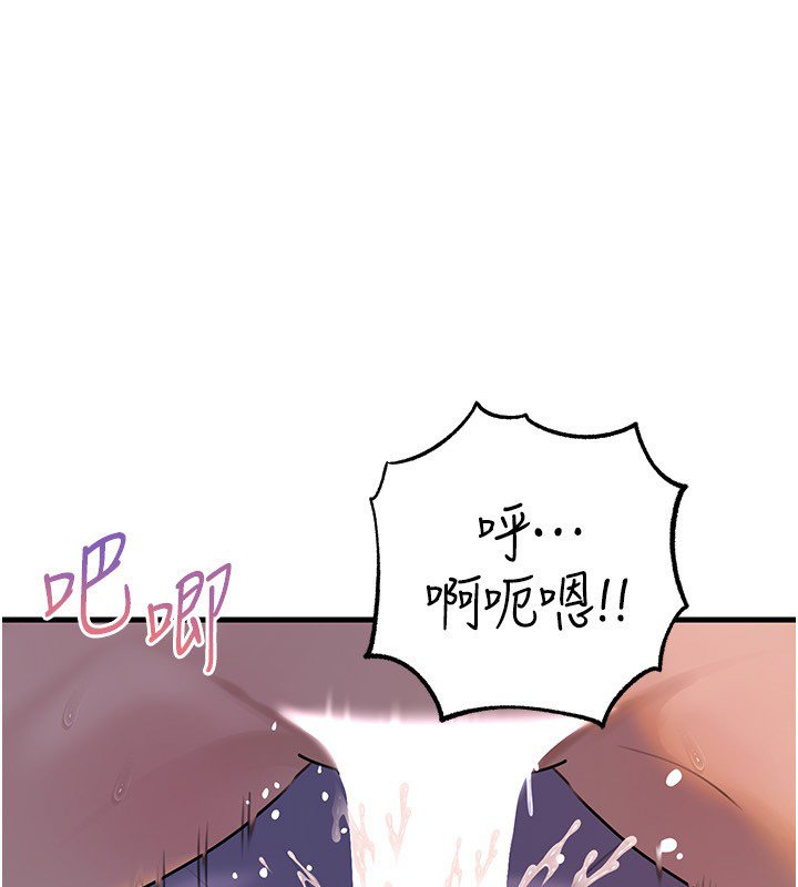 第96话-越发渴望彼此的温暖