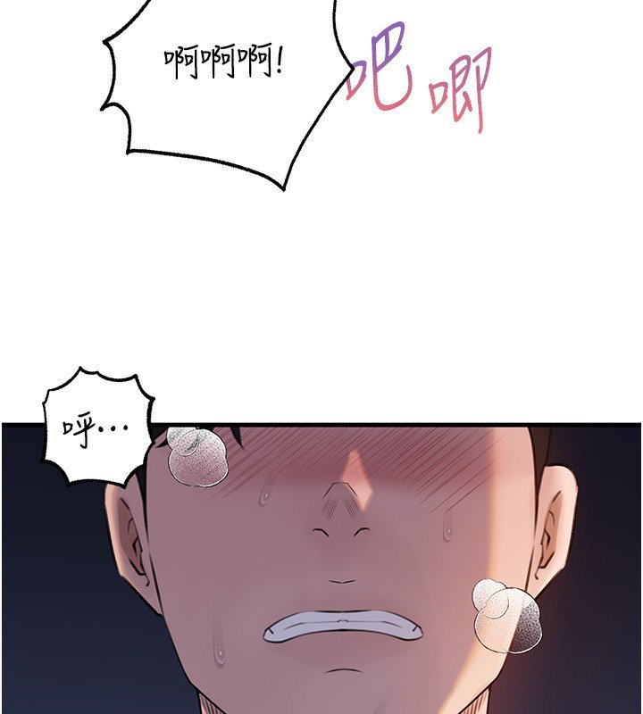 第96话-越发渴望彼此的温暖