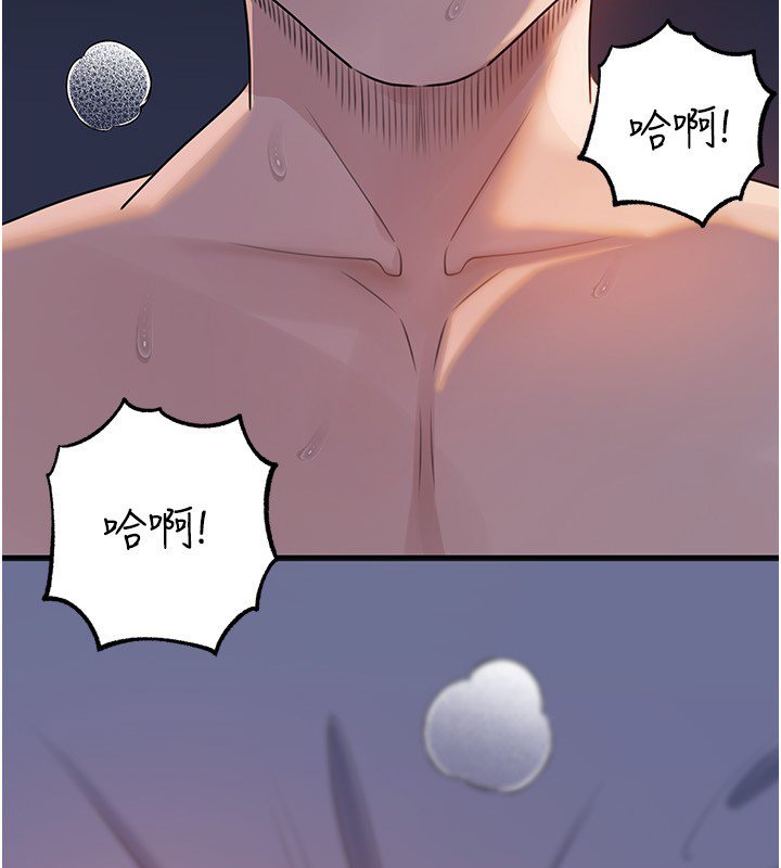 第96话-越发渴望彼此的温暖