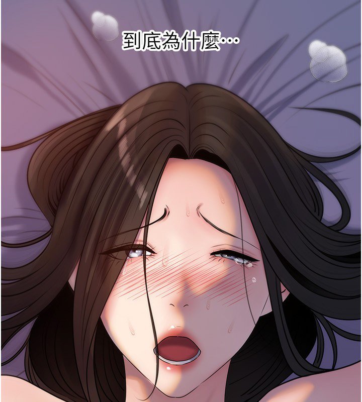 第96话-越发渴望彼此的温暖