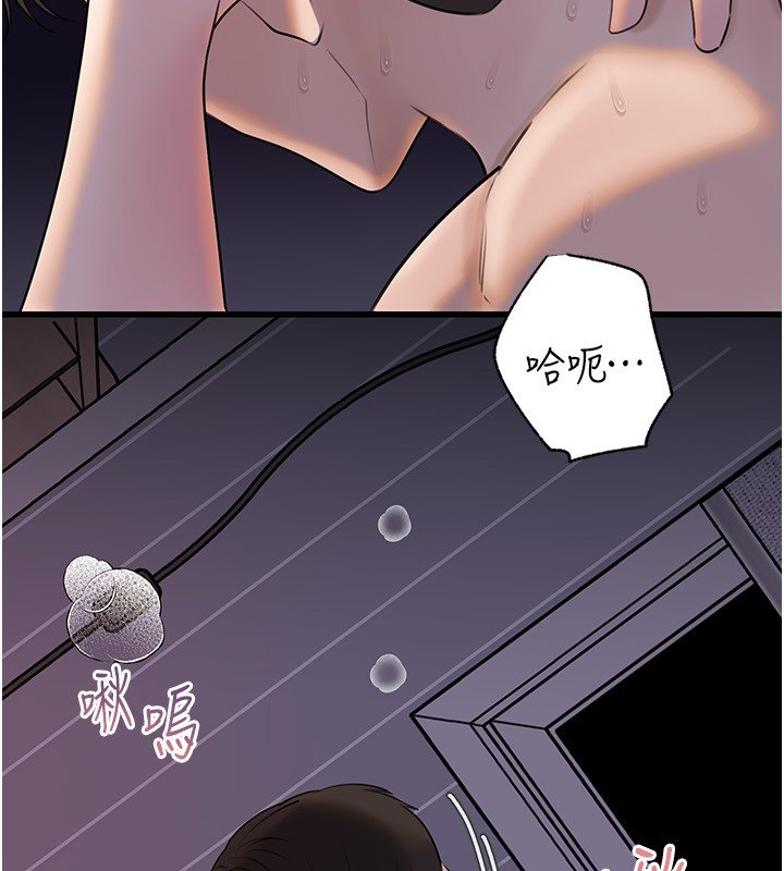 第96话-越发渴望彼此的温暖