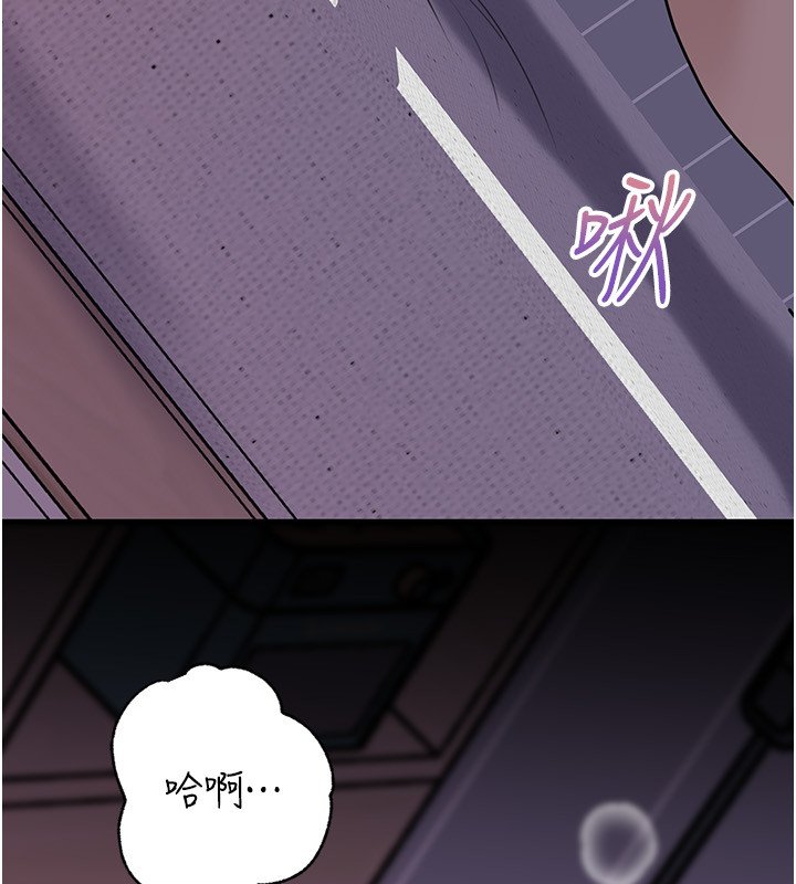 第96话-越发渴望彼此的温暖