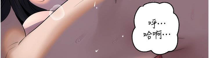 第96话-越发渴望彼此的温暖