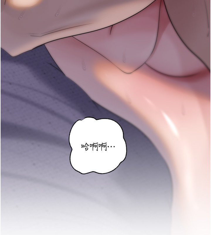 第96话-越发渴望彼此的温暖