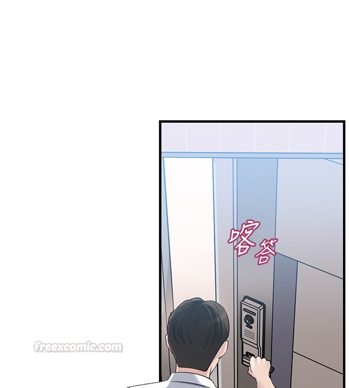 第96话-越发渴望彼此的温暖