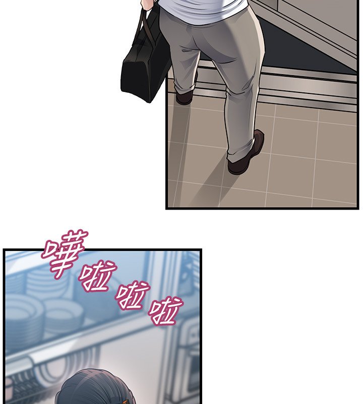 第96话-越发渴望彼此的温暖