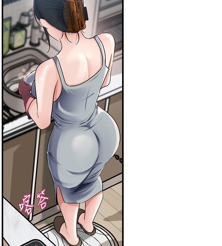 第96话-越发渴望彼此的温暖