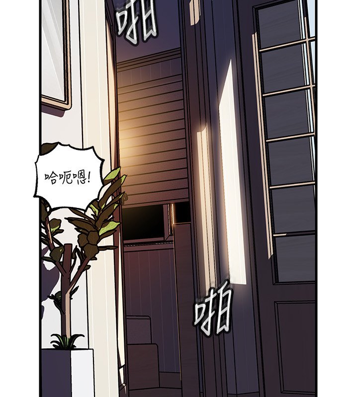 第96话-越发渴望彼此的温暖