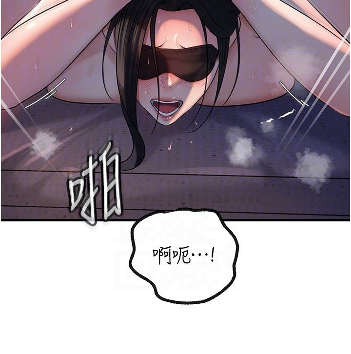 第96话-越发渴望彼此的温暖