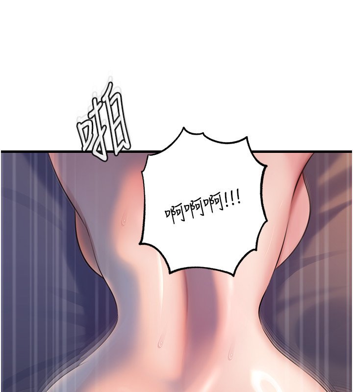 第96话-越发渴望彼此的温暖