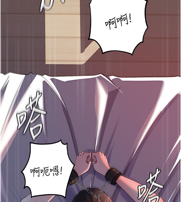 第96话-越发渴望彼此的温暖