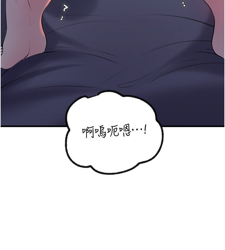 第96话-越发渴望彼此的温暖