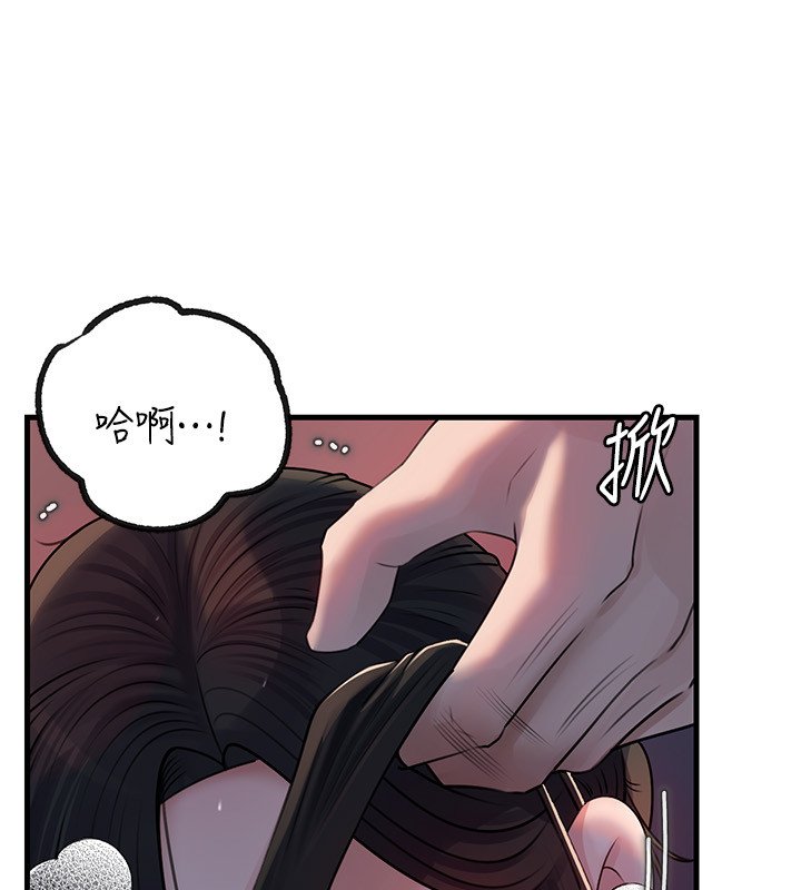 第96话-越发渴望彼此的温暖